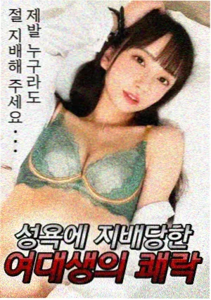 三体 91一区二区三区在线观看